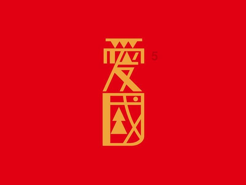 大行评级｜大摩：相信山东黄金未来15日内股价会上升 业绩预告胜于预期